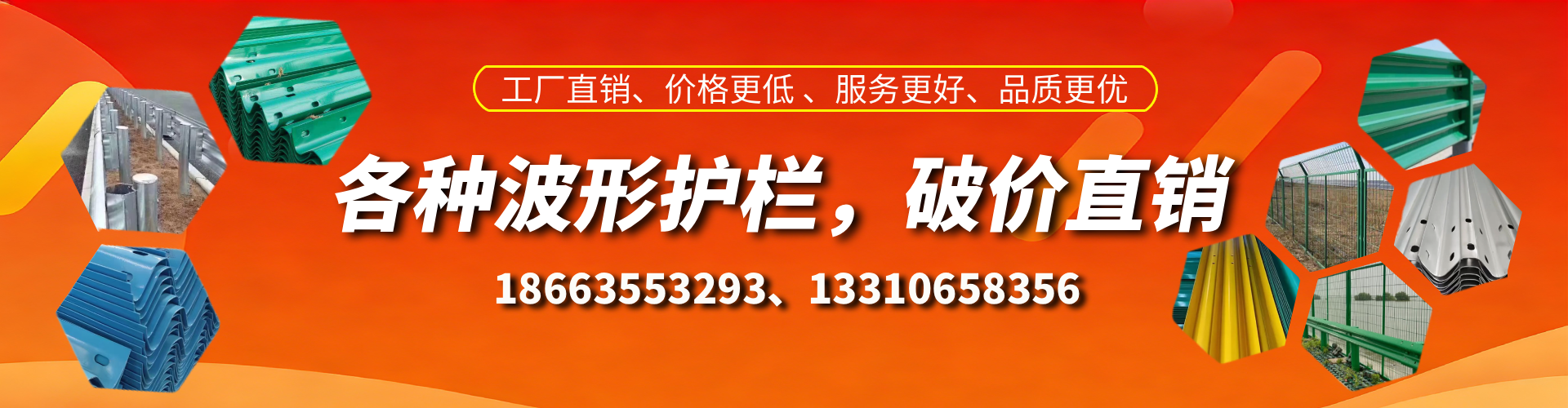 大悟波形护栏厂家